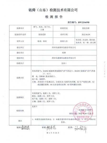 戳我试试