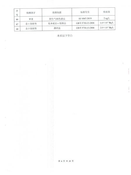 戳我试试