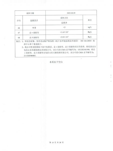 戳我试试